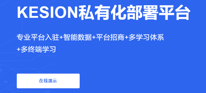 在线教学考试系统怎样选择？？在线教学考试系统有哪些作用？？