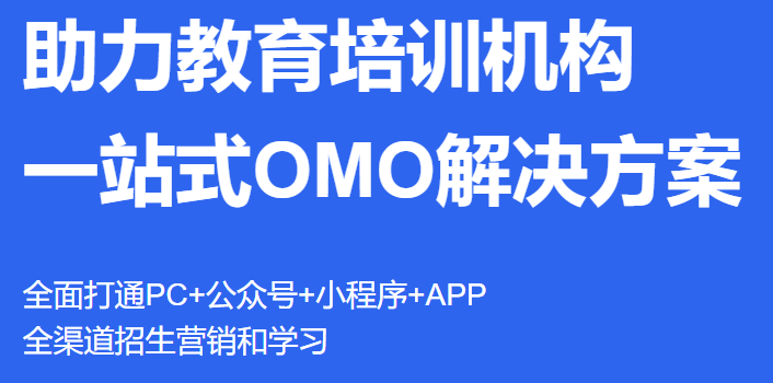 企业培训直播怎么准备？？企业培训直播要思量哪些问题？？