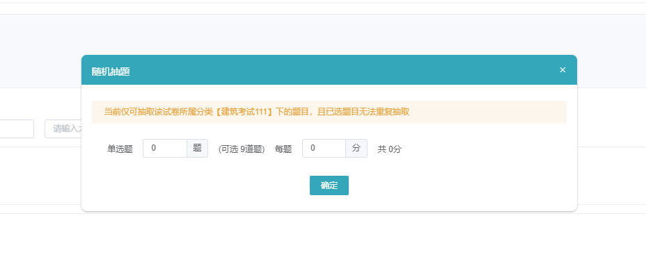 企业怎样转型数字化？？企业培训该怎样生长？？