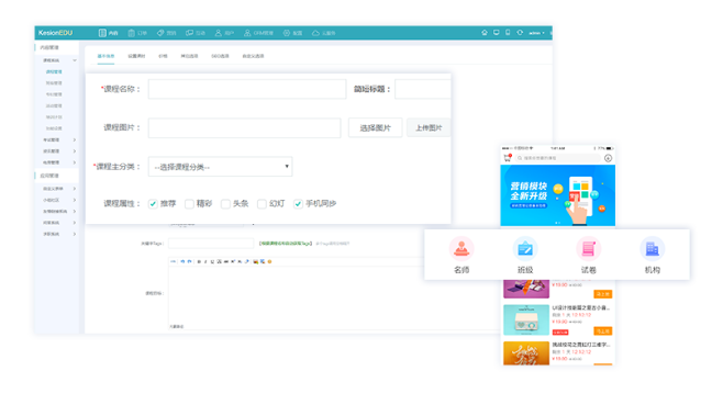 在线考试系统怎样开发？？？？？在线考试系统相比古板模式有哪些优势？？？？？