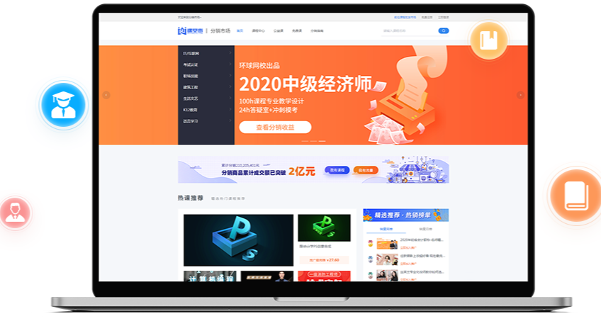 怎样开发教育培训系统？？？？？教育培训系统有哪些注重事项？？？？？