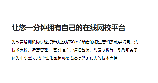在线考试系统有哪些优势？？？怎样治理考生信息？？？