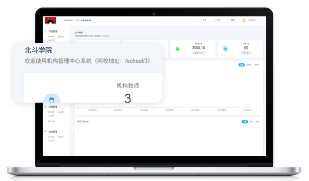 金融行业线上培训平台怎样开发？？需要做哪些准备？？
