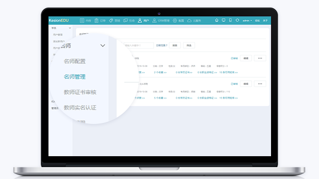 医疗线上培训怎么样？？？医疗线上培训有哪些作用？？？