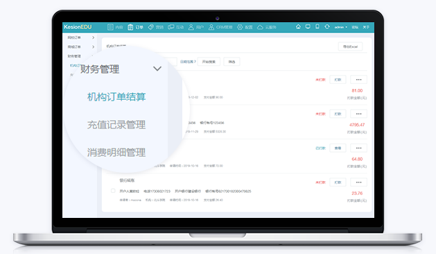 金融直播有哪些注重事项?金融培训平台怎样开发？？？