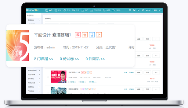 搭建企业培训考试系统有须要么？？？？？？企业培训考试系统有哪些作用？？？？？？