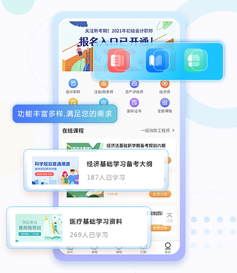 怎样打造培训考试系统？？培训考试系统需要哪些功效？？