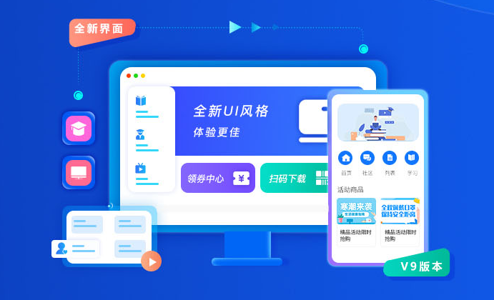 线上直播该怎么做？？？？？线上课程平台需要哪些条件？？？？？
