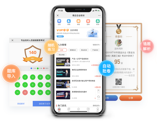 在线教学平台该怎么获。。？？？？？？在线教学平台优势介绍