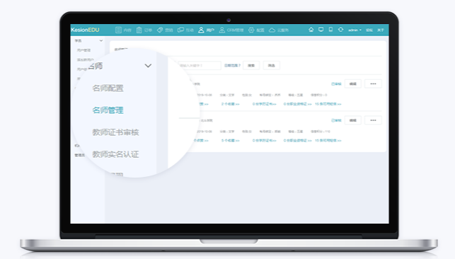 在线培训系统有哪些模式？？怎样开发在线培训系统？？