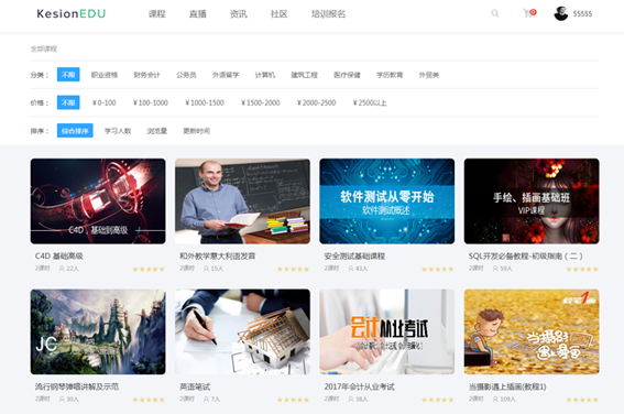 职业教育平台有哪些平台？？在线教育平台有哪些优势？？