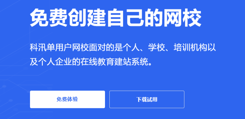 企业培训平台怎么构建？？？？？企业培训系统需要哪些功效？？？？？