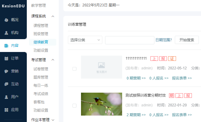 构建企业培训考试系统有哪些意义？？？？企业培训考试系统有哪些优势？？？？