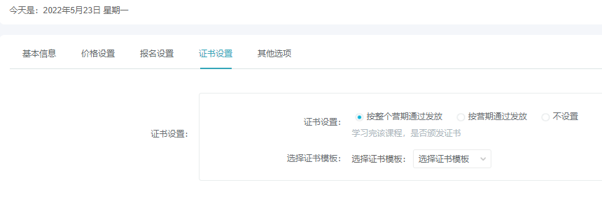 怎么做线上医疗培训？？线上医疗培训有哪些应用场景？？