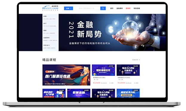 线上员工培训系统怎么做？？？？线上员工培训系统有哪些作用？？？？