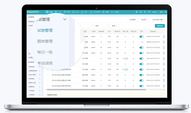 为什么做线上教育直播授课？？？？？？线上教育课有哪些模式？？？？？？