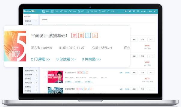 直播教学平台有哪些作用？？？线上教学场景都有哪些？？？
