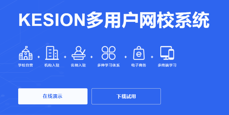 在线教育平台都有哪些？？？在线教育平台该怎样妄想 ？？？