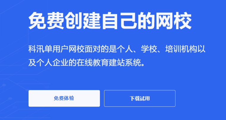怎么做在线考试系统？？？？在线考试系统有哪些利益？？？？