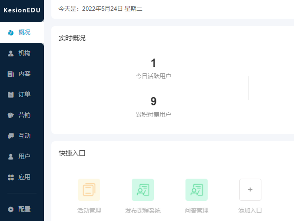 在线考试系统的优势有哪些？？？？在线考试系统怎么做？？？？