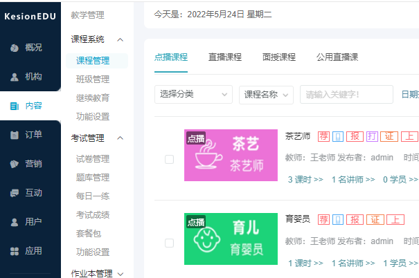 在线考试系统具有哪些意义？？？？？在线考试系统优劣剖析