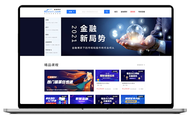 金融培训平台怎样搭建？？？？？？金融培训平台搭建需要注重哪些问题？？？？？？