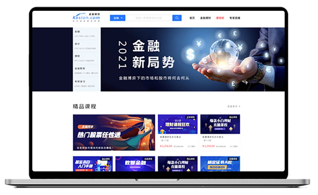 金融培训平台怎样选择?金融培训平台要注重哪些问题？？？？