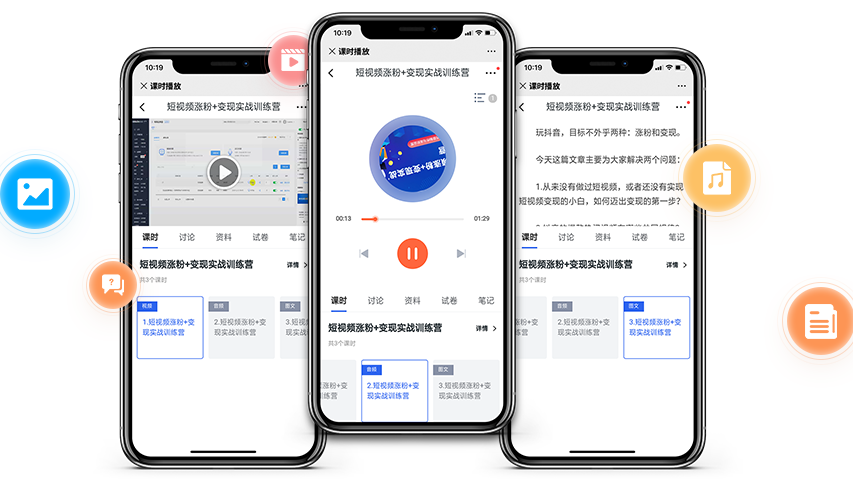 在线学习考试系统有哪些特点？？？？学习考试系统功效介绍