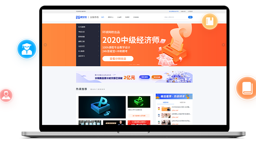 企业怎样举行员工线上培训？？？？员工线上培训有哪些优势？？？？