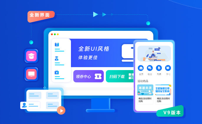 怎样搭建企业网校系统？？？？网校系统搭建需要几多钱？？？？
