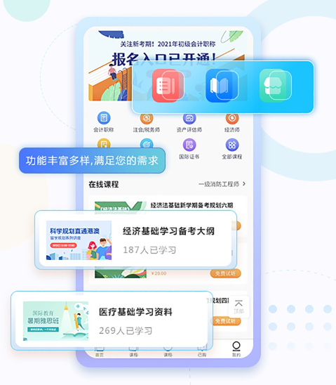 在线教育系统有哪些？？？？？在线教育系统功效介绍