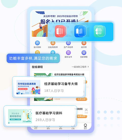 线上考试学习平台有哪些优势？？？？？线上考试学习平台需要哪些准备？？？？？