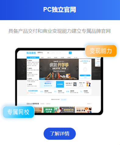 怎样举行在线职业教育？？？？？？在线职业教育有哪些功效？？？？？？