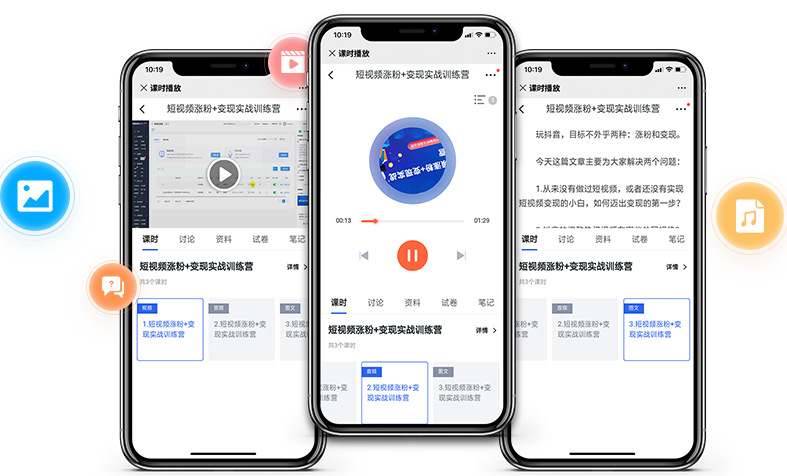 为什么搭建在线培训考试系统？？在线培训考试系统有哪些作用？？