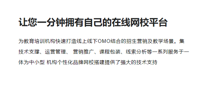 为什么搭建线上医美平台？？？线上医美平台有哪些作用？？？