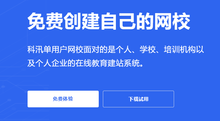 做在线教育软件有哪些影响因素？？？？？？在线教育要注重哪些问题？？？？？？