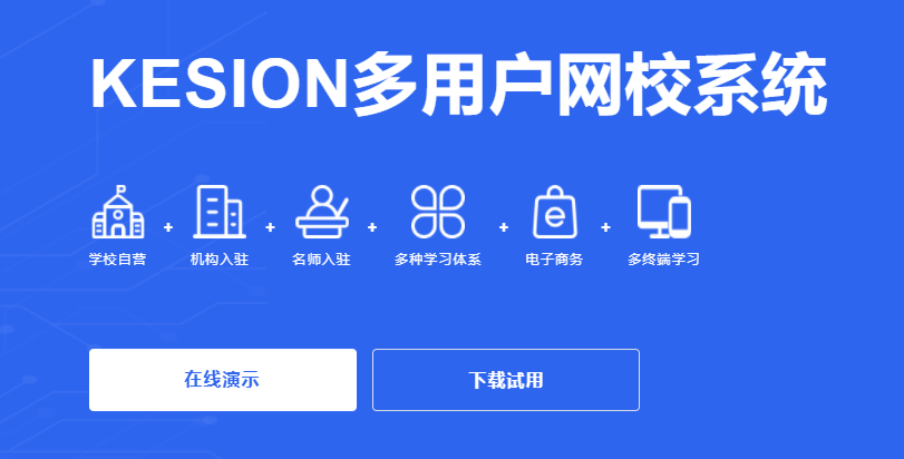 企业内训直播怎么做？？？企业内训直播有哪些内容？？？