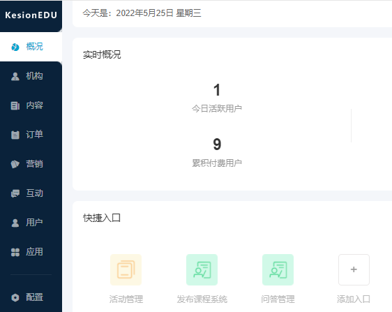 怎么建设在线考试系统？？？？？？在线考试系统有哪些作用？？？？？？