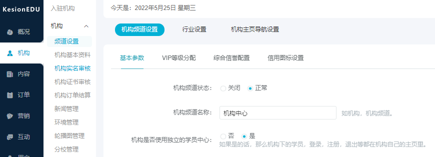 职业教育系统开发公司怎样选择？？？？