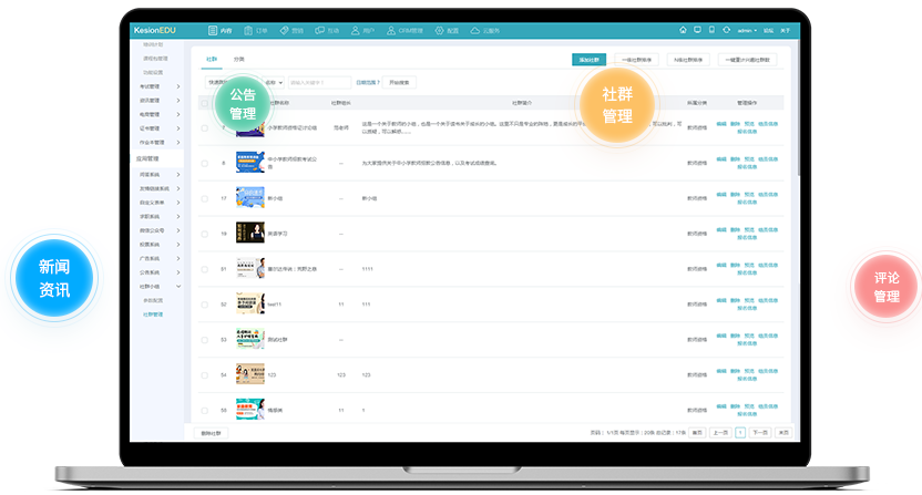 企业有哪些培训直播平台？？？？企业培训直播平台有什么作用？？？？