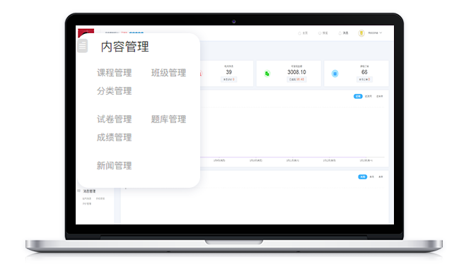 怎样建设线上教育系统？？？？？线上教育系统搭建需要注重哪些细节？？？？？