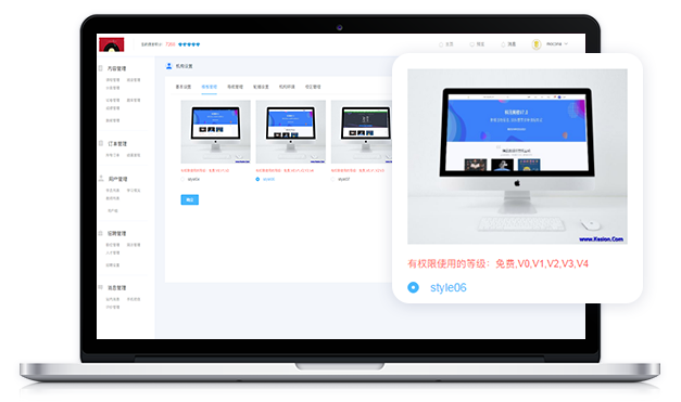 在线网校直播需要哪些功效？？？？在线网校培训有哪些作用？？？？