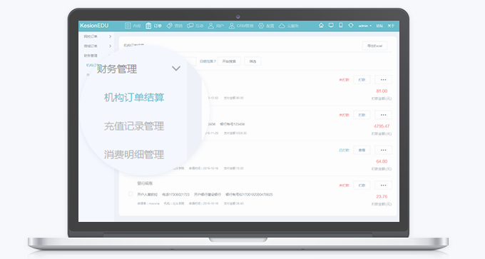 网校系统怎样解决企业培训问题？？？？网校系统有哪些优势？？？？