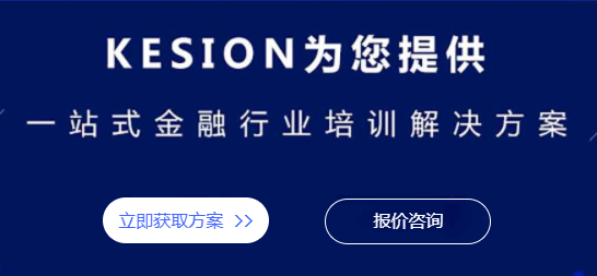 金融行业怎样举行数字化？？？？？？金融行业直播要注重哪些问题？？？？？？