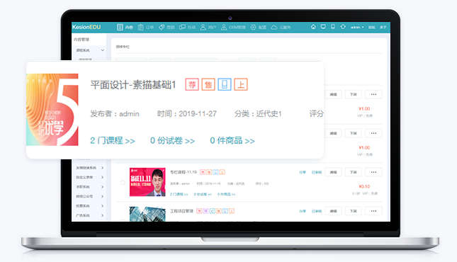 在线考试系统有哪些优势？？？？？？在线考试系统怎么做？？？？？？