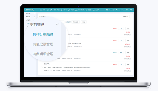 在线培训平台有哪些作用？？？？？？搭建在线培训平台怎样降低本钱？？？？？？