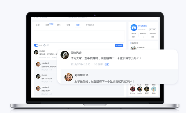 该怎么做在线考试系统?在线考试系统有哪些优势？？？？？