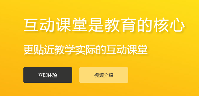 线上教育系统开发需要几多钱？？？？？？线上教育软件该怎样开发？？？？？？