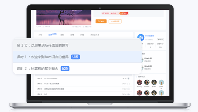 线上培训系统要注重哪些因素？？？？？？线上直播平台有哪些利益？？？？？？