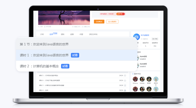 线上医疗教学软件怎样选择?线上医疗有哪些作用？？？